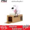 Tkspyshop กระปุกออมสินหมาขโมยเหรียญ (สีขาว)