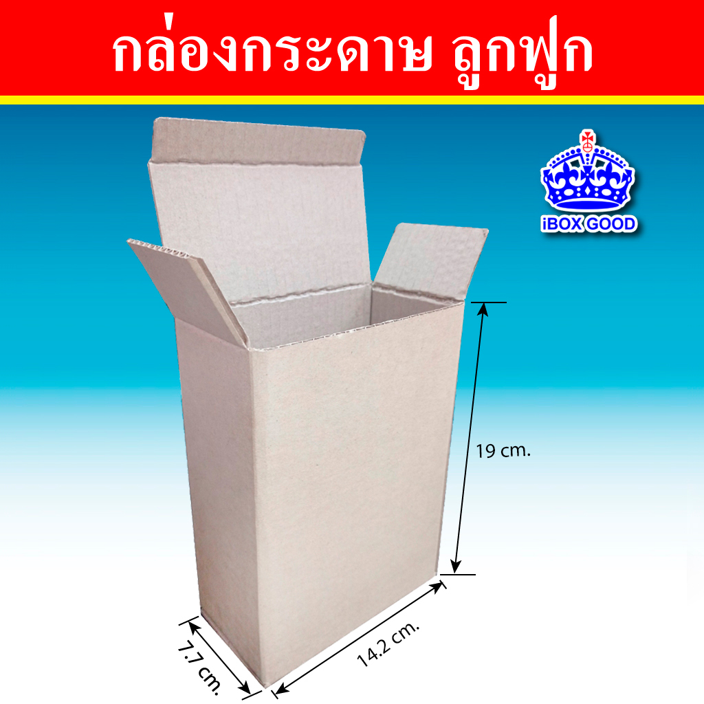 3 B 7 7 X 14 2 X 19 Cm 8 3 X 15 X 3-b-7-7-x-14-2-x-19-cm-8-3-x-15-x
