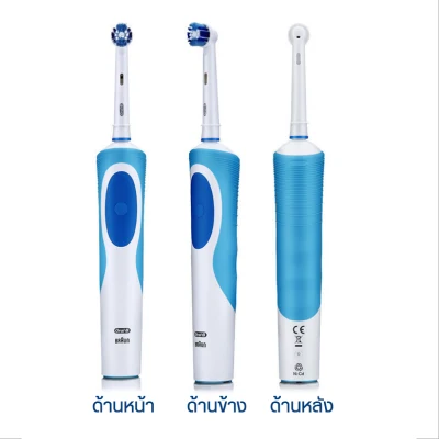 1 pc แปรงสีฟันไฟฟ้า แปรงสีฟันผู้ใหญ่ รุ่น Vitality Precision clean