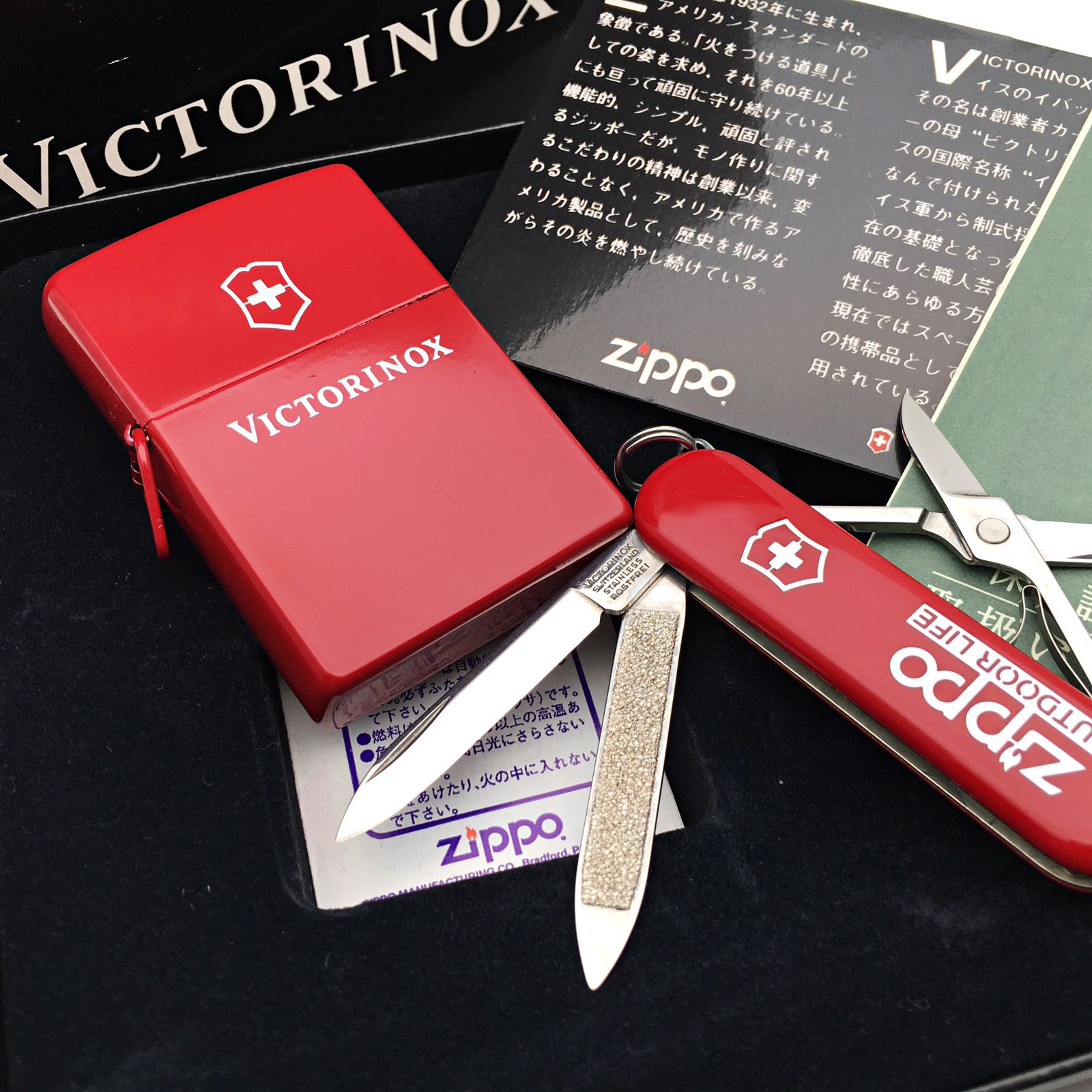 Zippo Victorinox with Knife, Very Rare, Special Edition, 100 ZIPPO