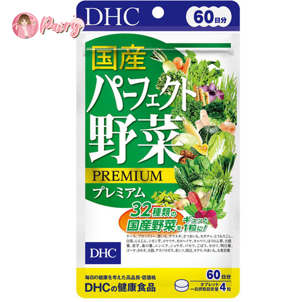 DHC Premium Mixed Vegetable (60 วัน) ผักรวม+แบคทีเรียกรดแลคติก และยีสต์ 1 ล้านล้านตัว