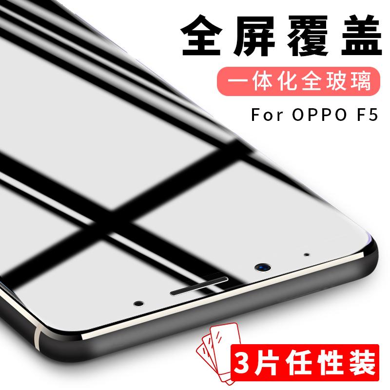 OPPO Kaca pelindung layar F5 Layar Penuh Anti Meledak pelindung layar OPPO A79 Hd/definisi Tinggi Layar Penuh