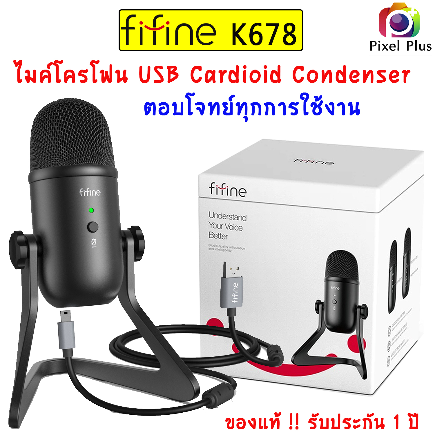 FIFINE K678 -単一指向性コンデンサーマイク- - 配信機器・PA機器 ...