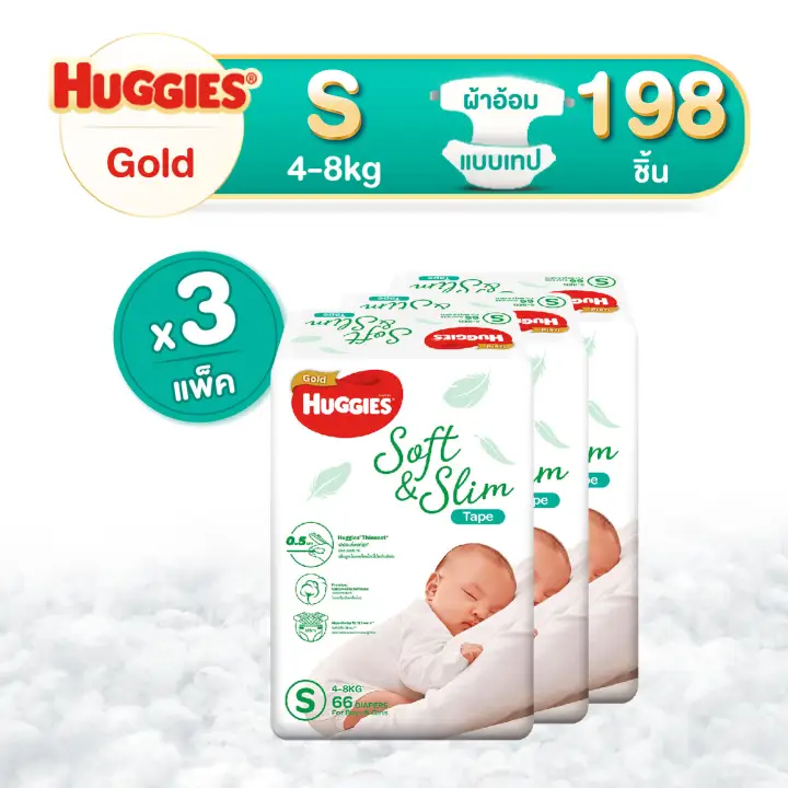 Huggies Gold Soft and Slim Tape Diapers