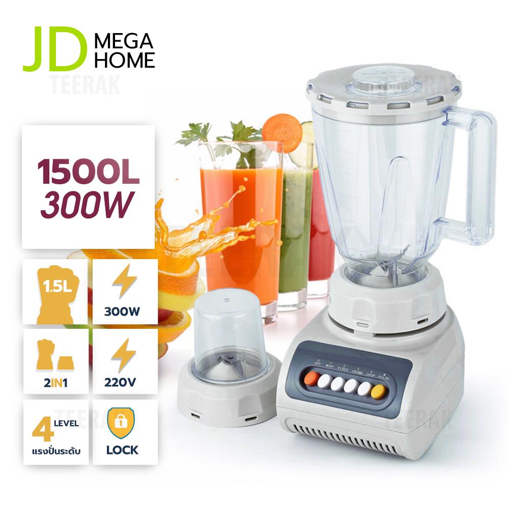 TEERAK เครื่องปั่นน้ำผักผลไม้ เครื่องปั่นอเนกประสงค์ เครื่องปั่นน้ำแข็ง แบบมีฐานรอง เครื่องปั่นน้ำผลไม้มีแก้วสองใบ TEERAK เครื่องปั่นน้ำผักผลไม้ เครื่องปั่นอเนกประสงค์ เครื่องปั่นน้ำแข็ง แบบมีฐานรอง เครื่องปั่นน้ำผลไม้มีแก้วสองใบ