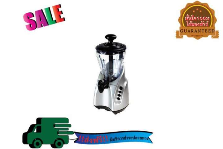 ( เครื่องปั่นน้ำผลไม้ KENWOOD SB255 1.5L  KENWOOD  SB255 ) เครื่องปั่น เครื่องคั้นน้ำ เครื่องปั่นน้ำ เครื่องปั่นน้ำผลไม้ เครื่องปั่นน้ำผลไม้ PHILIPS เครื่องปั่นน้ำผลไม้ TEFAL สินค้าราคาโปรโมชั่น บริการฟรีค่าจัดส่ง เปิดบิล VAT ได้ 170662 HP