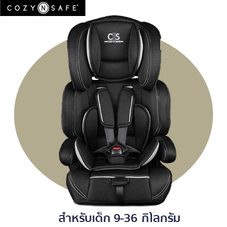 Cozy n safe clearance logan car seat reviews