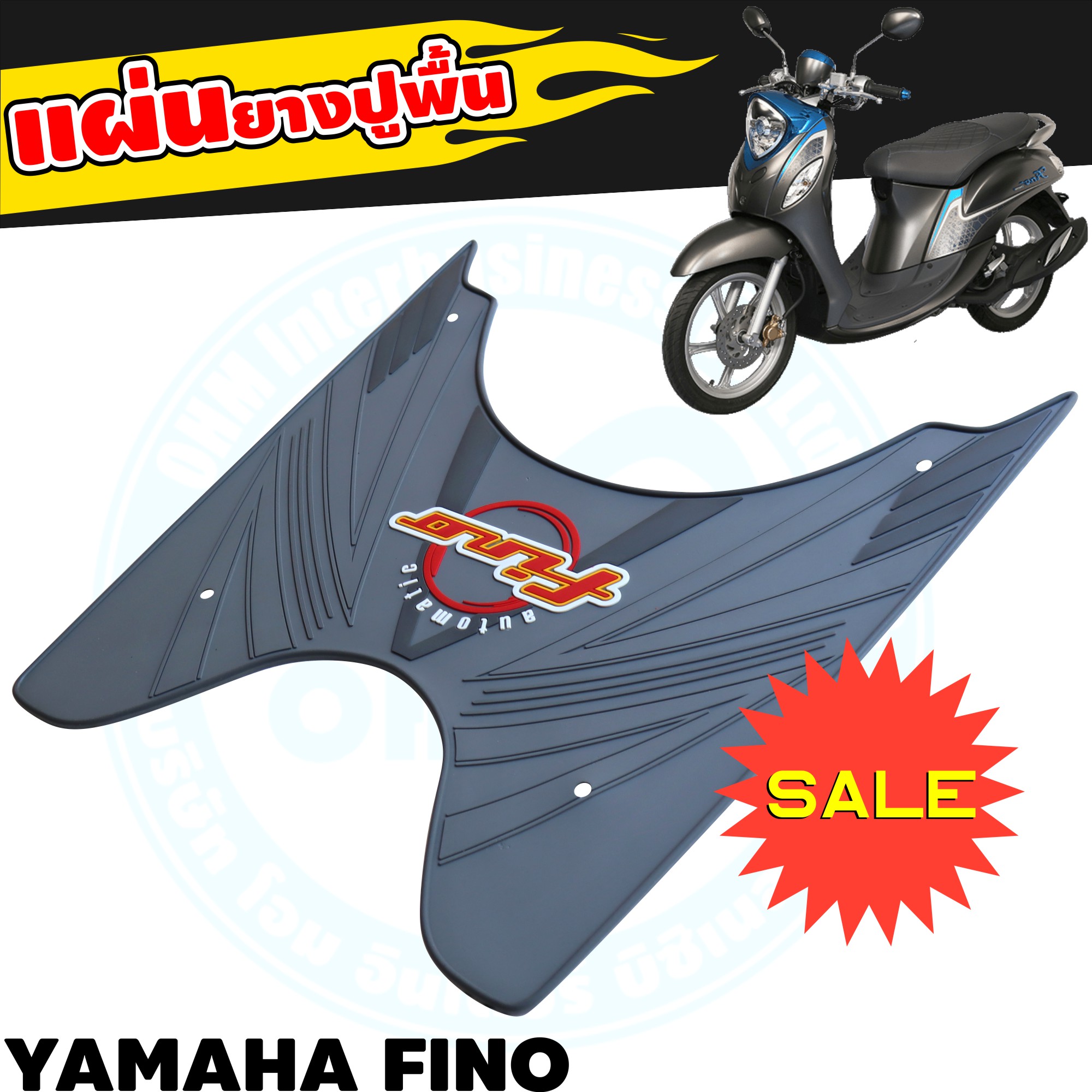 แผ่นยางรองพื้น ลายริ้ว 3ขีด ยางรองวางเท้า yamaha fino พื้นวางเท้ามอเตอร์ไซค์ Fino (สีเทาขีดดำ)