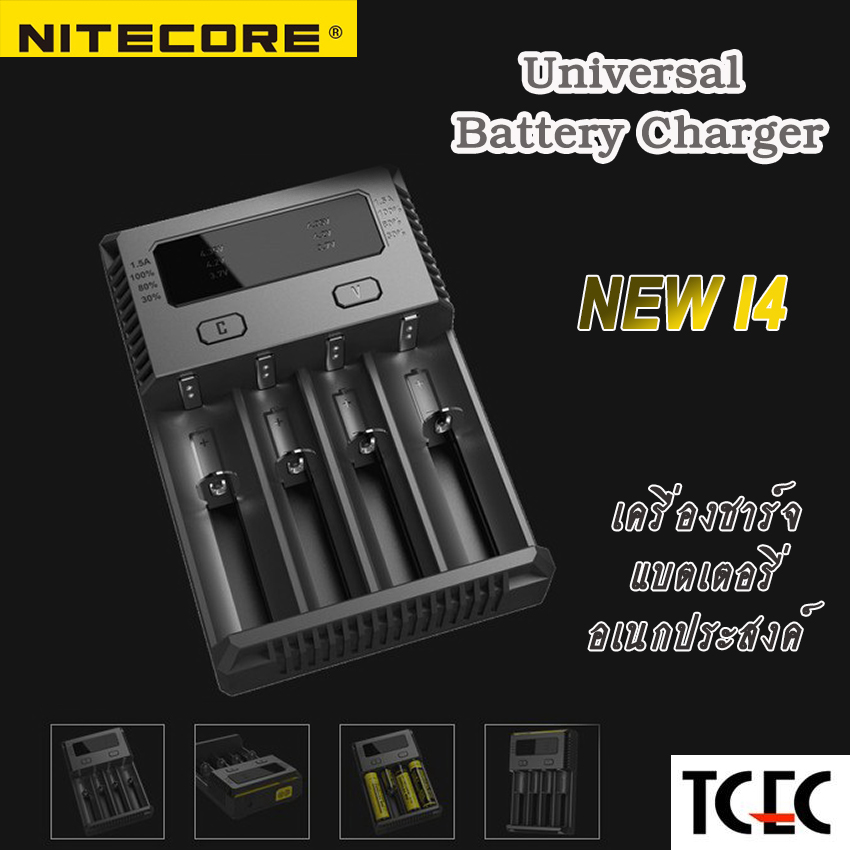 Nitecore UM4 - Inteligentna ładowarka Do Akumulatorów Li-Ion, LiFePo4 - Foto 4