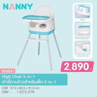 High Chair Nanny chair baby dining chair high chair child chair Hi tethering chair shape kids BMW3 level