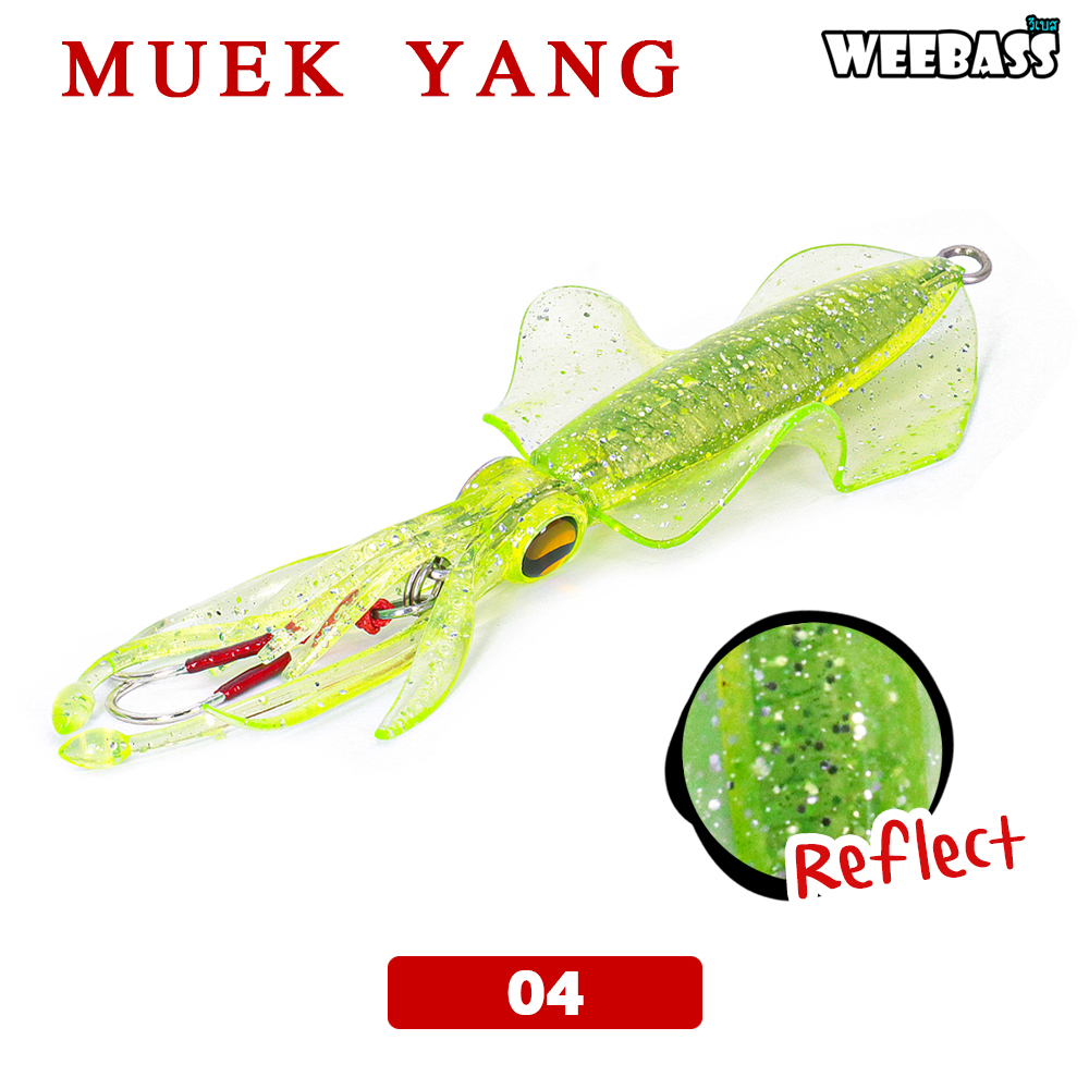 Weebass Muek Yang 40g #12*เหยื่อจิ๊กกิ้ง/หมึกยาง - 7 SEAS PROSHOP (THAILAND)