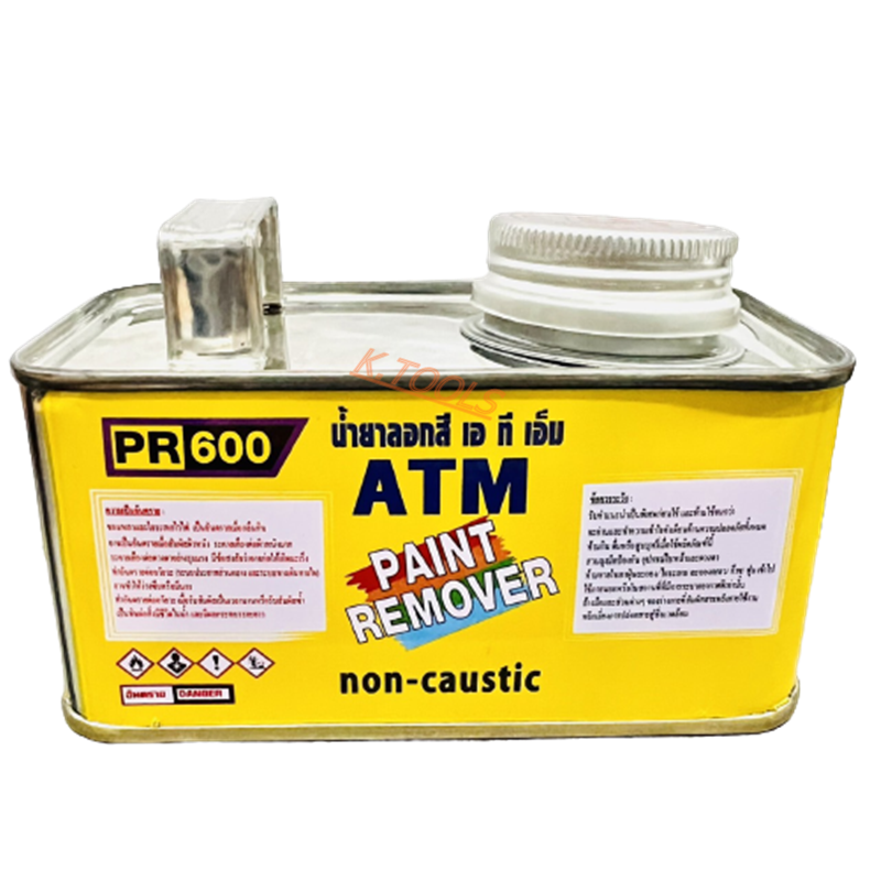 น้ำยาลอกสี ยาลอกสี ลอกสี Paint Remover 0.3กก กระป๋องเล็ก ATM Lazada.co.th