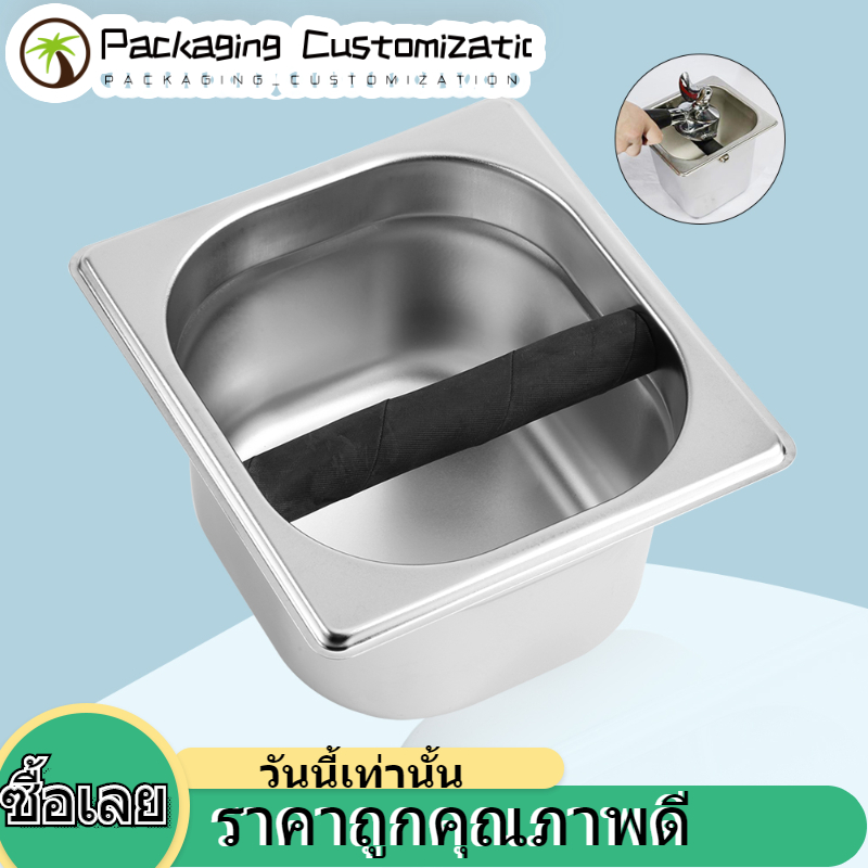 【โปรโมชั่นวันนี้】Stainless Steel Holder Coffee Ground Box Container Knock Box Tool Accessory for Coffee Maker