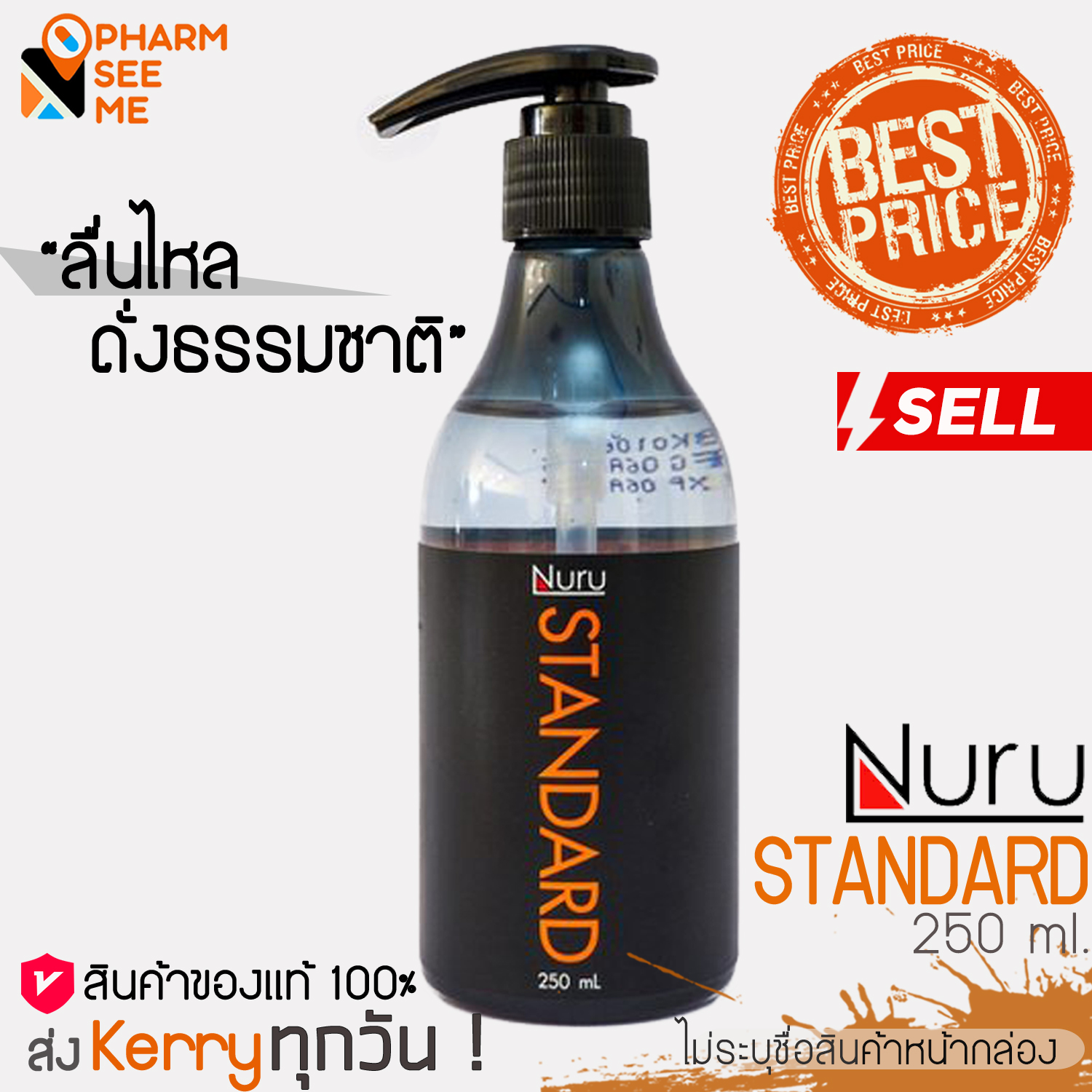 Nuru Gel standard 250 ml นูรุ เจลหล่อลื่น สูตร พื้นฐาน 250 มล. เจลหล่อลื่น นูรู เจลนำเข้าจากญี่ปุ่น สูตรความหนืดเหมือนธรรมชาติ