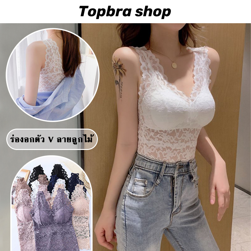 Topbra_shop เสื้อกล้ามลายลูกไม้ ลายแฟชั่น มาใหม่ วัยรุ่นสุดๆ งานเกาหลี มีฟองน้ำ ไม่ระคายเคือง ผ้านิ้มเบาใส่สบายสุดๆ ซับในลูกไม้ CDB97