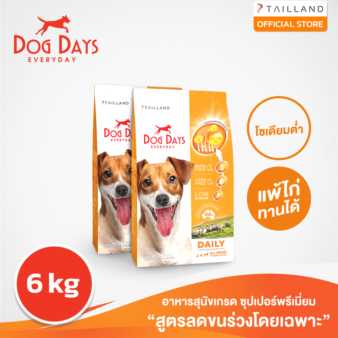 Dog Days อาหารสุนัขเพื่อแก้ขนร่วงโดยเฉพาะ บำรุงผิวและเส้นขน โซเดียมต่ำ (6 กก.)