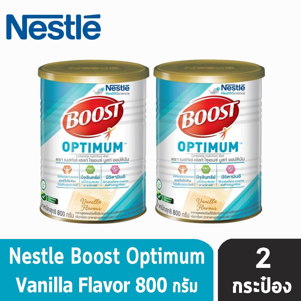 Boost Optium Powder Nestle Boost Optimum 800g เนสท์เล่ บูสท์ ออปติมัม 800 กรัม อาหารสำหรับ ...