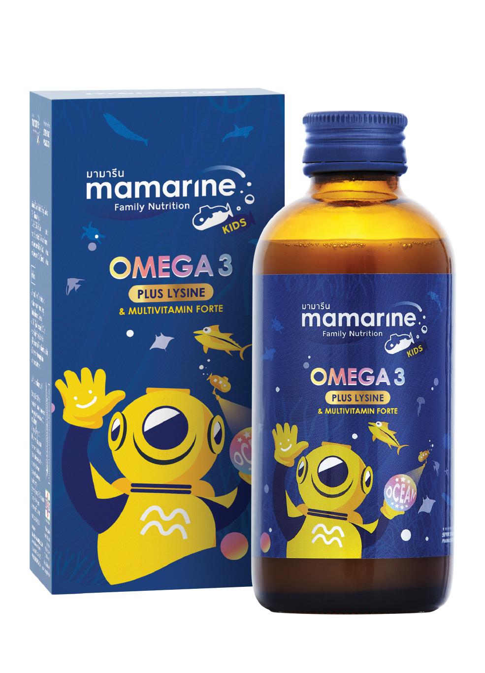Mamarine Kids Omega3 Plus LLysine & Multivitamin Forte 120ml