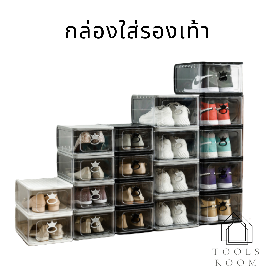 กล่องใส่รองเท้า กล่องจัดเก็บรองเท้า ที่เก็บรองเท้า จัดเก็บง่ายสรูปทรงบายตา Shoes Box กล่อง มีสินค้าในไทยพร้อมส่งรองเท้าแบบใสฝาเปิดปิด