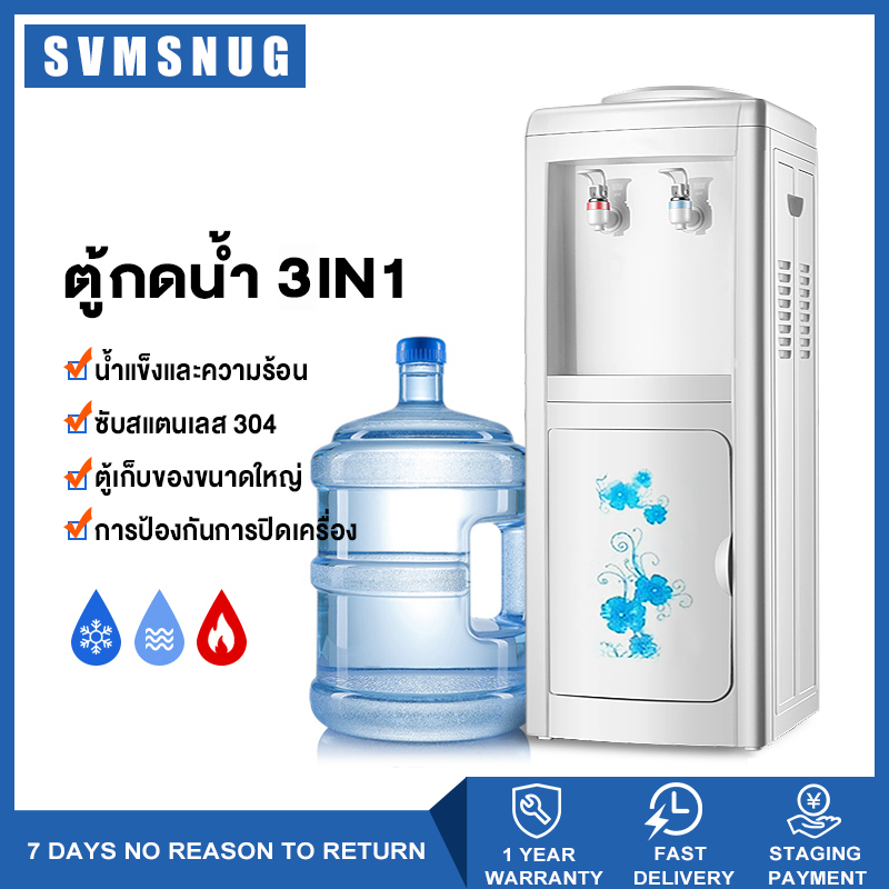 SVMSNUG ตู้กดน้ำ 3in1（น้ำอุณหภูมิห้อง + น้ำร้อน + น้ำเย็น） เครื่องกดน้ำ เครื่องกดน้ำร้อนน้ำอุณหภูมิปกติ ตู้กดน้ำร้อน ตู้กดน้ำเย็น ตู้กดน้ำดื่ม แบบตั้งโต๊ะ น้ำอุณหภูมิห้องตู้กดน้ำ เคลื่อนย้ายสะดวก และทนทาน