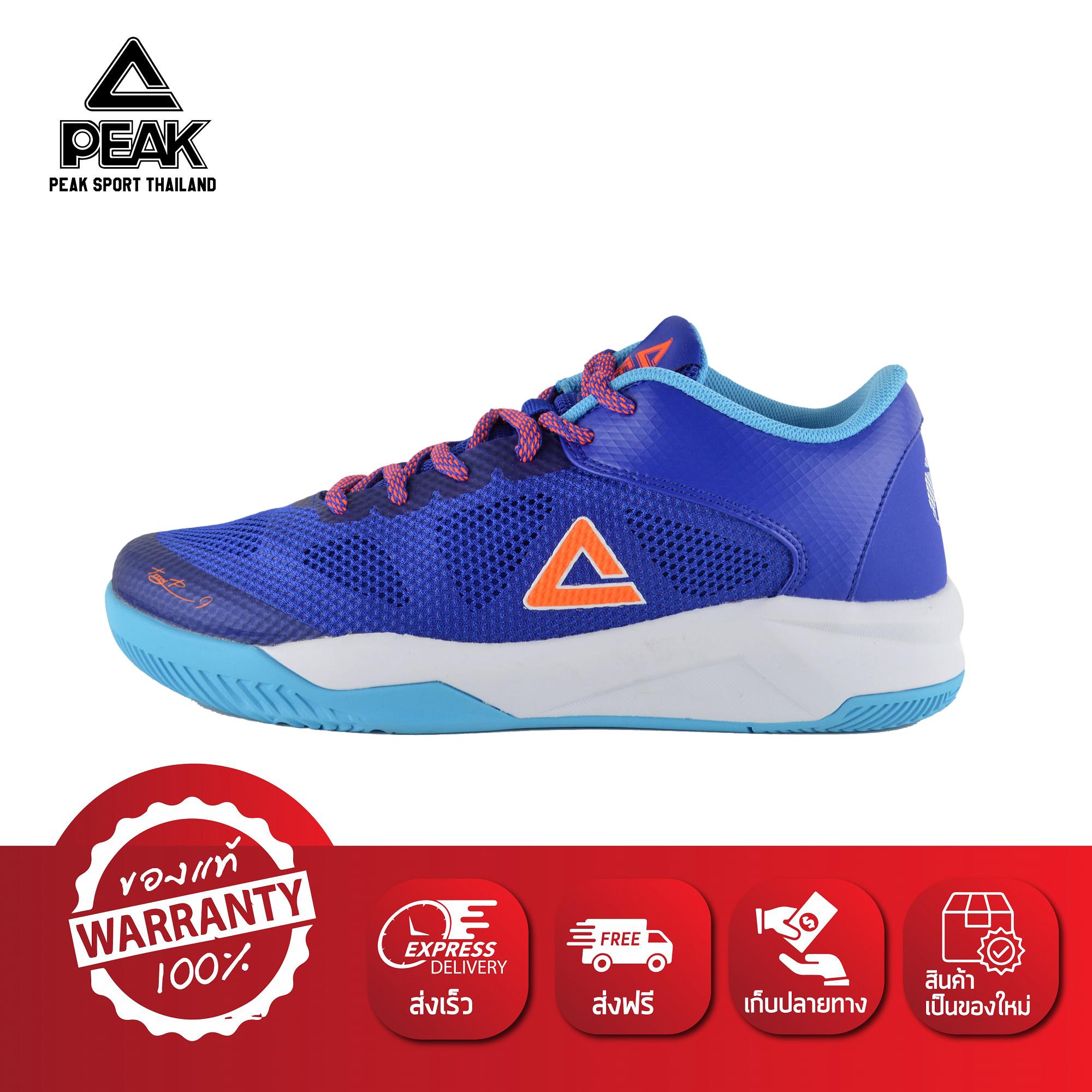 PEAK รองเท้า บาสเกตบอล ไซส์เล็ก Basketball shoes ทุกสภาพ สนาม พีค รุ่น E72380A - Purple/Blue