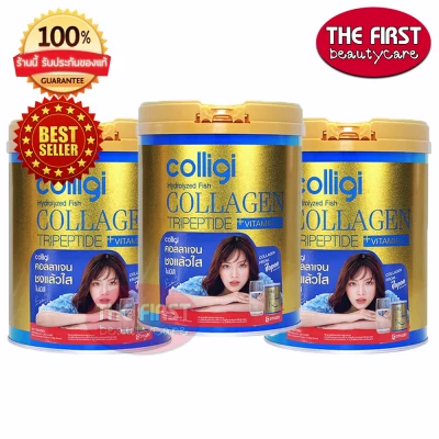Amado Colligi Collagen _"3 ป๋องใหญ่"_ คอลลาเจน คอลลิจิ (201g x3)