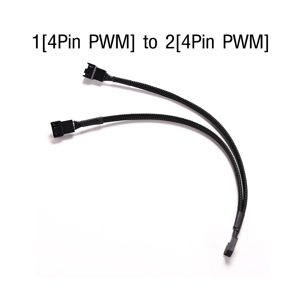 สายถัก 4 Pin PWM To 4 Pin PWM สำหรับเพิ่มความยาวพัดลม 4 Pin หรือต้องการ ...