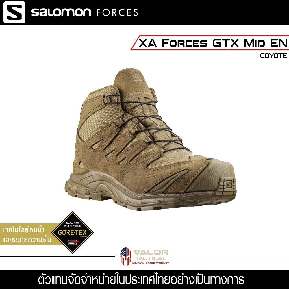 Salomon รุ่น XA Forces Mid GTX สีทราย Coyote รองเท้าผู้ชาย รองเท้าทหาร รองเท้าคอมแบท รองเท้าเดินเข้า รองเท้าผ้าใบ รองเท้าลุยโคลน รองเท้าลุยน้ำ
