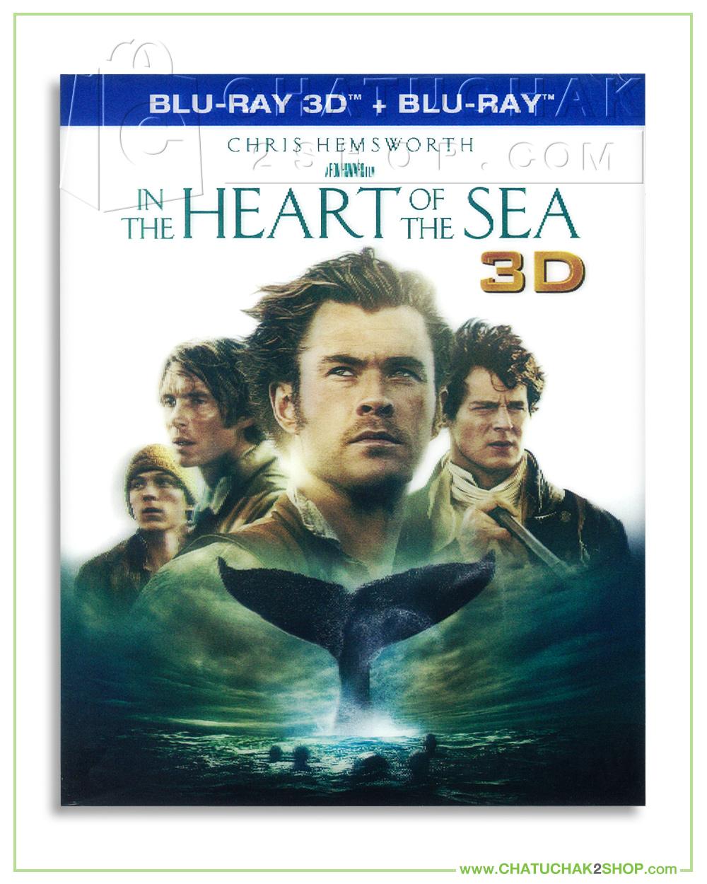 หัวใจเพชฌฆาตวาฬมหาสมุทร บลูเรย์ 3 มิติ & บลูเรย์ปกติ (Lenticular ปก 3 มิติ) / In The Heart of The Sea 3D+2D Blu-ray (Lenticular)