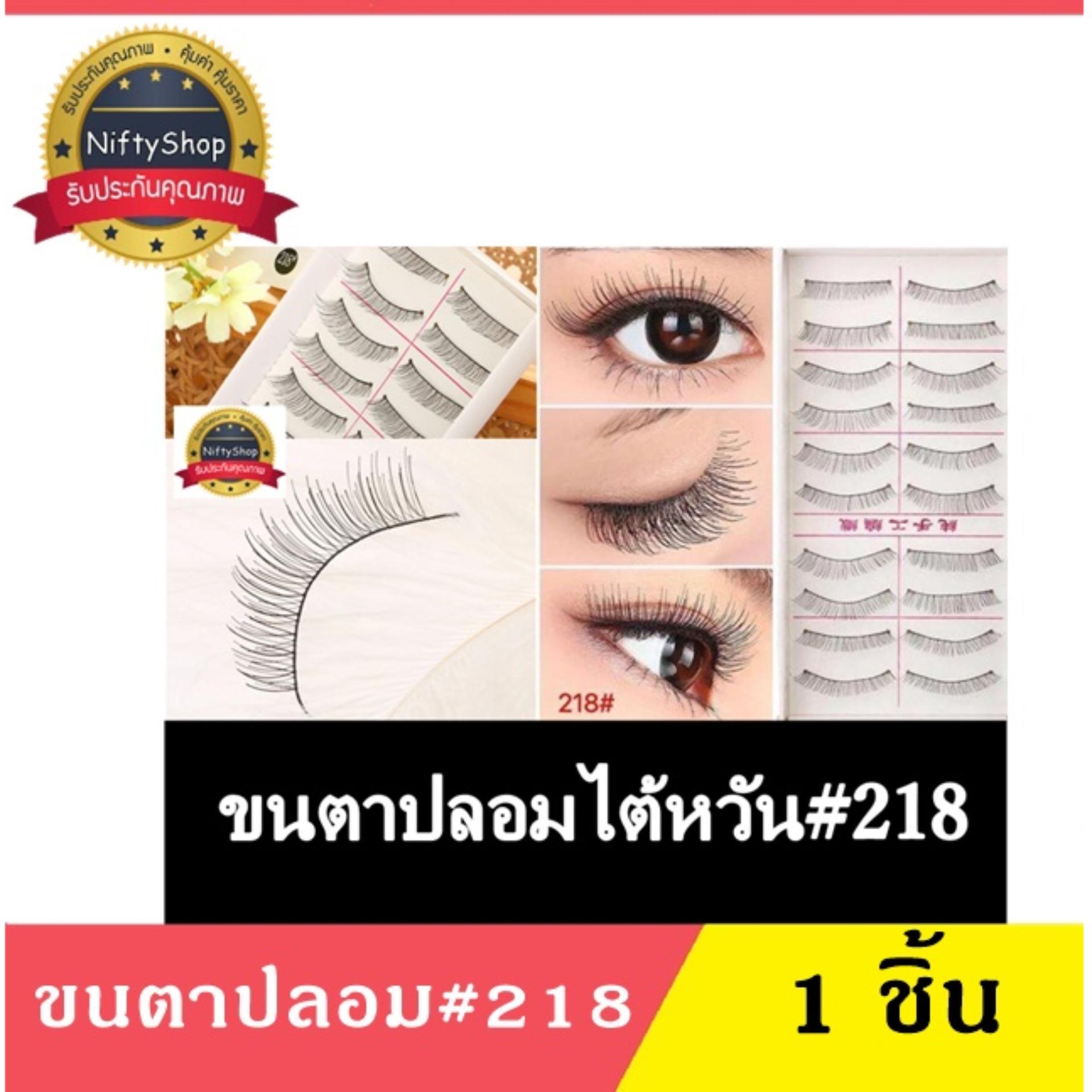 (ของแท้/พร้อมส่งกดเลย) ขนตาปลอมTaiwan eyelashes  White Box ขนตาปลอม บินตรงจากใต้หวัน ขนตาปลอม 10คู่ สีดำ 1*กล่อง รหัสสินค้า 013