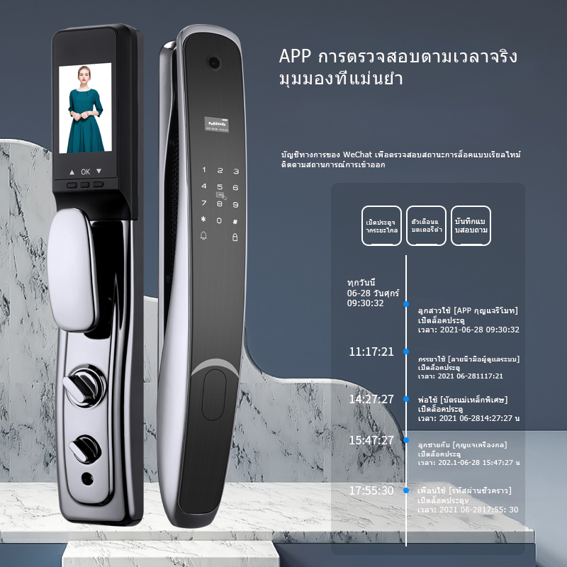 ติดตั้งง่าย มือจับประต Smart Digital Door lock ล็อคลายนิ้วมือ รหัสผ่าน บัตร IC กุญแจ ลูกบิดประตู กลอนประตูดิจิตอล Door handle 6 ระบบ ครบที่สุด มี App เหมาะสำหรับ กลอนล็อคประตู สำหรับ บานเดี่ยว บานคู่ ประตูอะลูมิเนียม ประตูไม้ ประตูบานสวิง รับประกัน 1ป