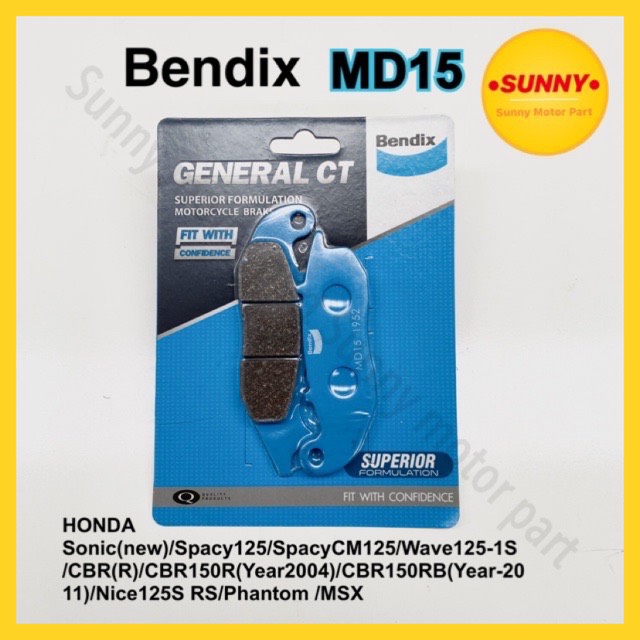 ผ้าเบรคหลัง BENDIX (MD15) แท้ สำหรับรถมอเตอร์ไซค์ HONDA Sonic(new) / Spacy125 / SpacyCM125 / Wave125-1S / CBR(R)