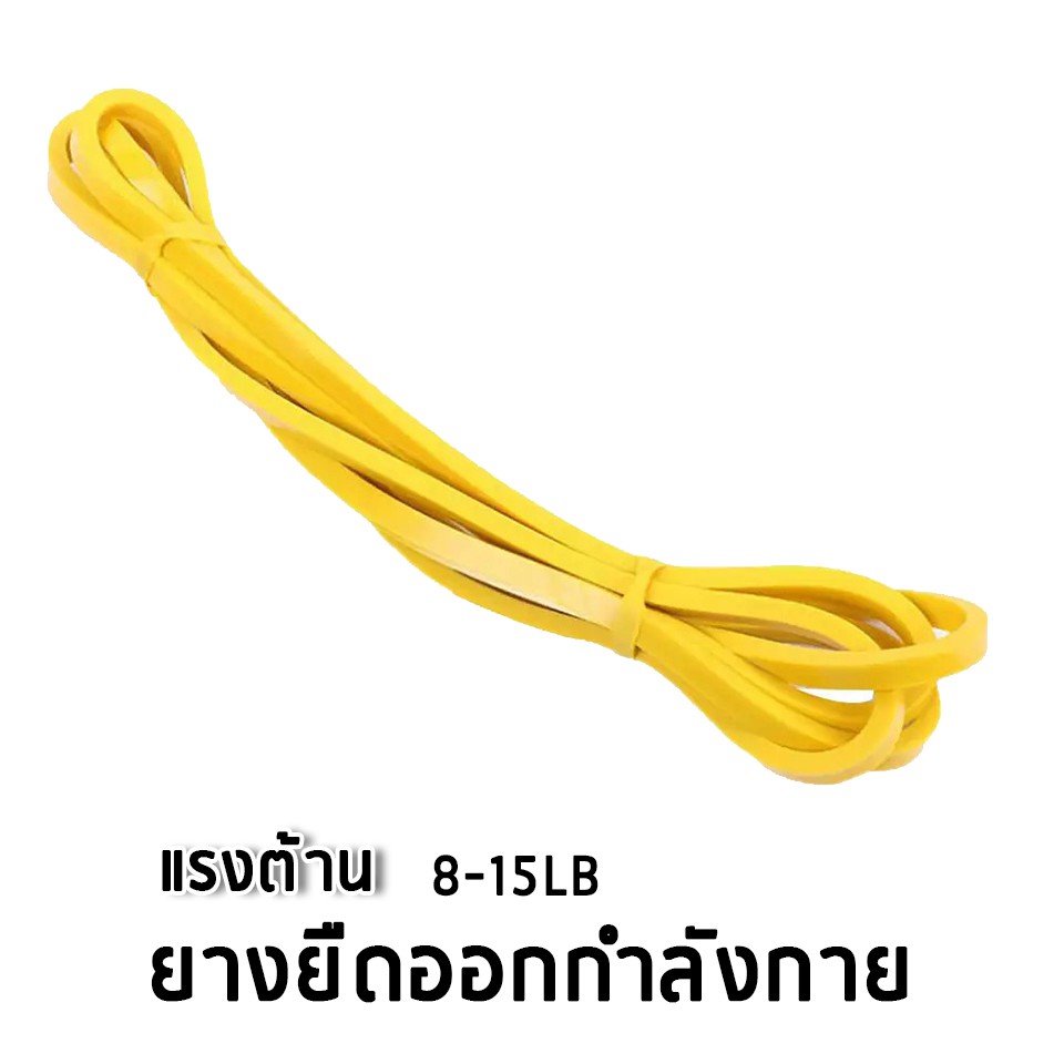 โปรโมชั่น ยางยืดออกกำลังกาย ฟิตเนส แรงต้านน้ำหนัก 8-60 กก. แท้ % น้ำหนักข้อเท้า กระสอบทรายข้อเท้า ถุงทราย