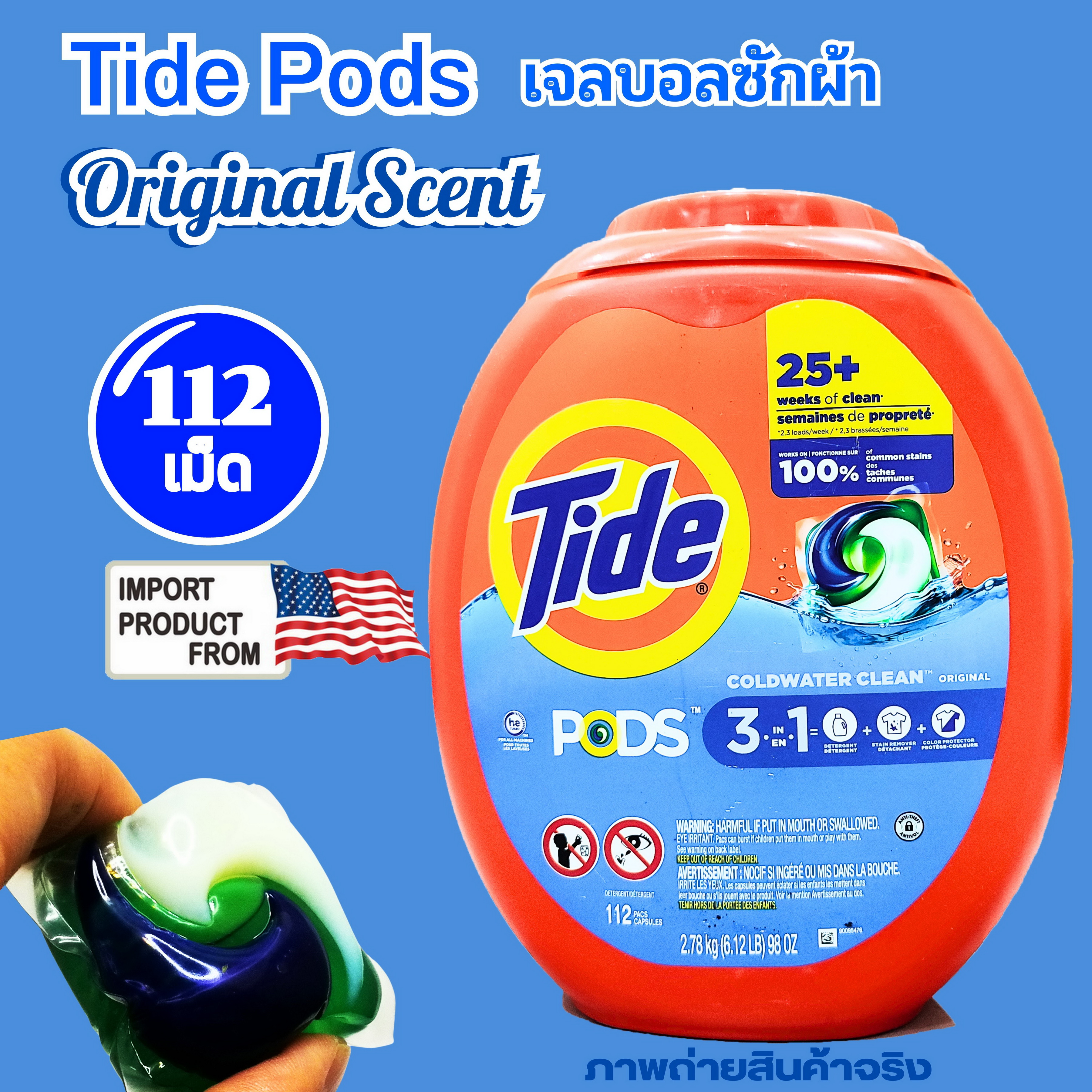 Tide PODS Free and Gentle Laundry Detergent 96 Count Unscented and Hypoallergenic for Sensitive
