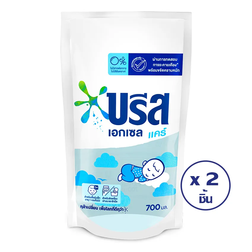 BREEZE บรีส น้ำยาซักผ้า เอกเซล แคร์ ถุงเติม 700 มล. (ทั้งหมด 2 ชิ้น)