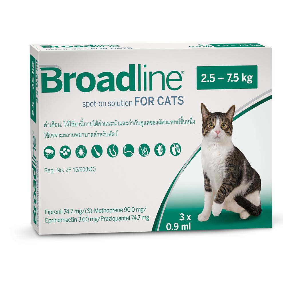 ราคา Broadline Cat Tick Flea หมัดแมว แมว น้ำหนัก 2.5 7.5 kgบรรจุ 3