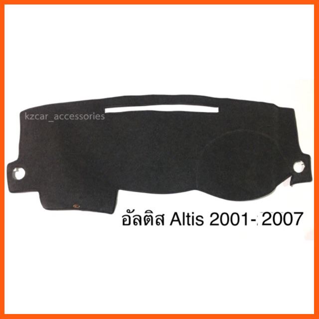 SALE พรมปูคอนโซลหน้ารถ Altis อัลติส 2001-2007 ยานยนต์ อุปกรณ์ภายในรถยนต์ พรมรถยนต์