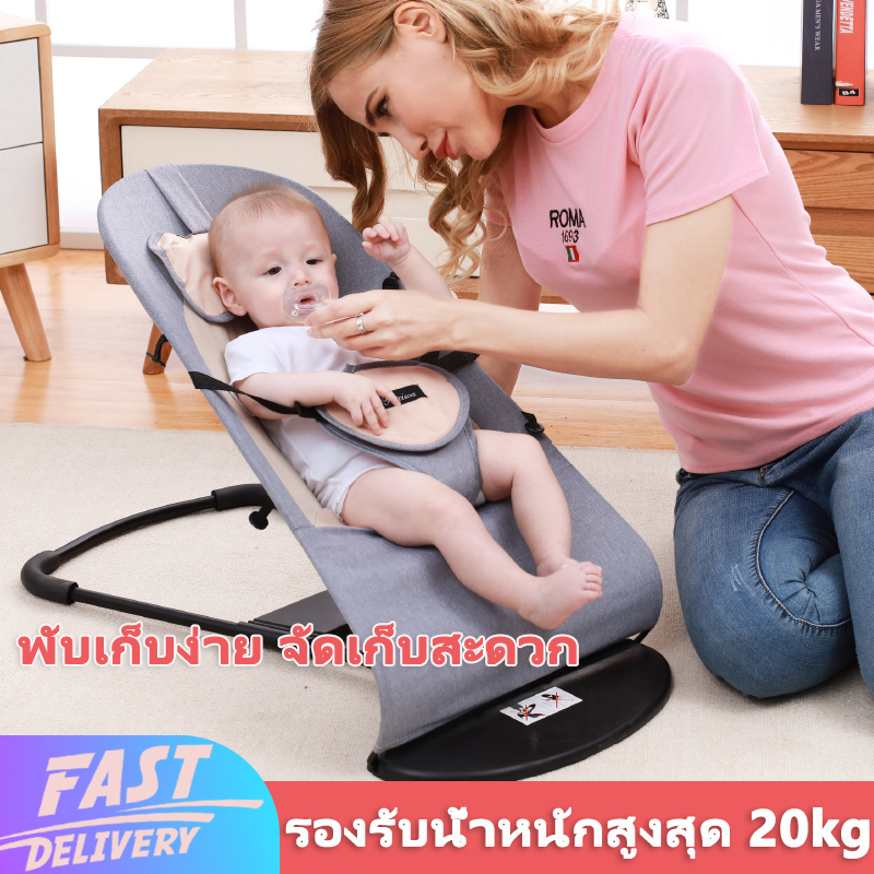 เก้าอี้เปลสำหรับเด็ก Swing Bed for Baby เก้าอี้โยก เปลป้อนข้าว เก้าอี้เปลสำหรับเด็ก Swing Bed for Baby เก้าอี้โยกเด็กอ่อน เปลโยกเด็ก