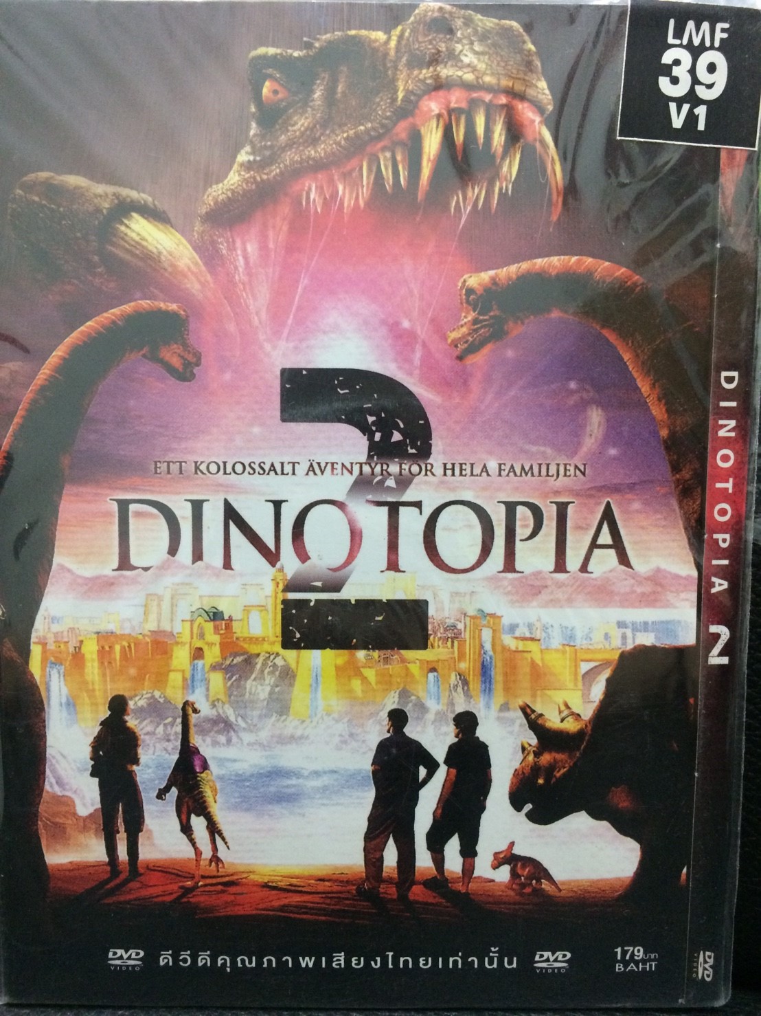 DVDหนัง DINOTOPIA 2 (SBYDVDซอง3389-DINOTOPIA2) พากย์ไทย เท่านั้น หนัง หนังซอง ราคาถูก ดีวีดี แผ่นหนัง ดูหนัง หนังดี มาสเตอร์แท้ รวมหนัง STARMART