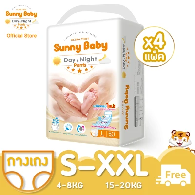 Sunny Baby Day＆Night Pants（4แพ็ค）ขายยกลัง ซันนี่เบบี้ ผ้าอ้อมเด็ก แพมเพิส ผ้าอ้อมเด็กสำเร็จรูป Size S/ M/L/XL/XXL