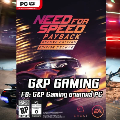 [PC GAME] แผ่นเกมส์ Need for Speed Payback Deluxe Edition PC