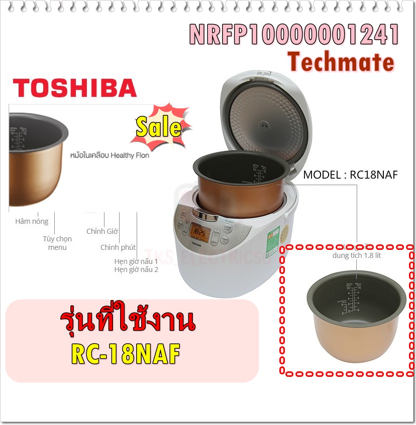 อะไหล่ของแท้/อะไหล่หม้อในหม้อหุงข้าวโตชิบ้า/TOSHIBA/รุ่น RC-18NAF/NRFP10000001241