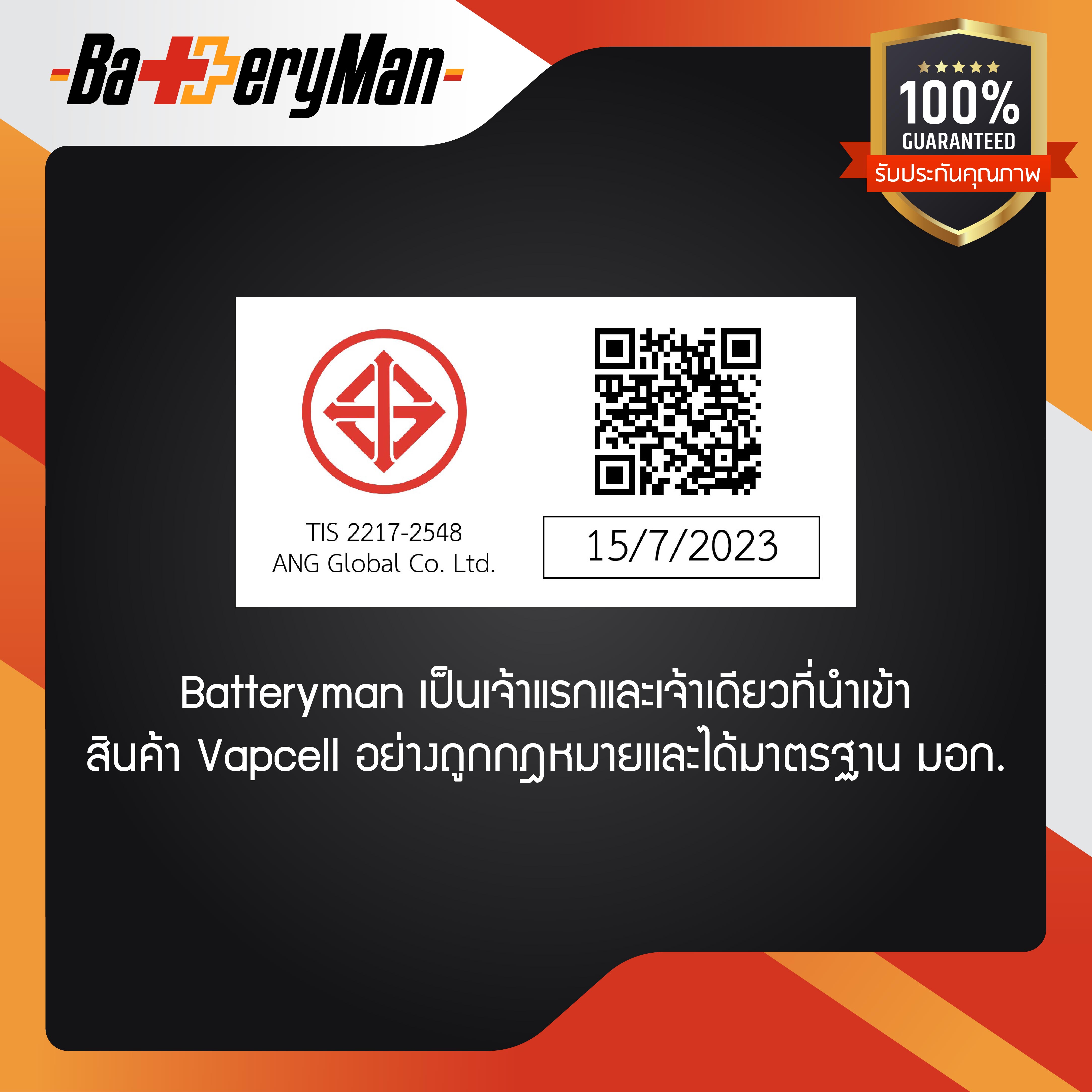 (เเท้100)(2ก้อน) ถ่านชาร์จ 18650 ขายดีที่สุดของร้าน (เเถมกระเป๋าปลอก ...