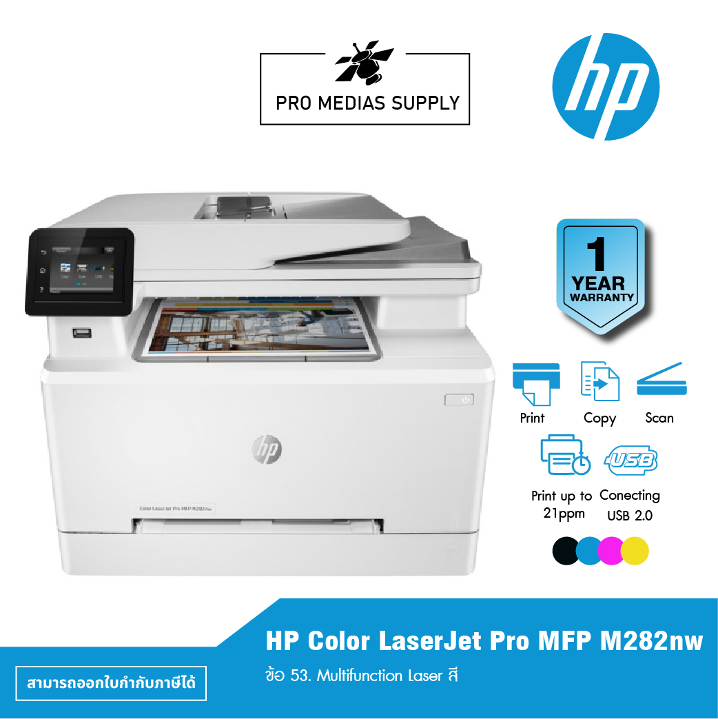 HP Color LaserJet Pro M282nw Laser A4 600 x 600 DPI 21 ppm Wifi