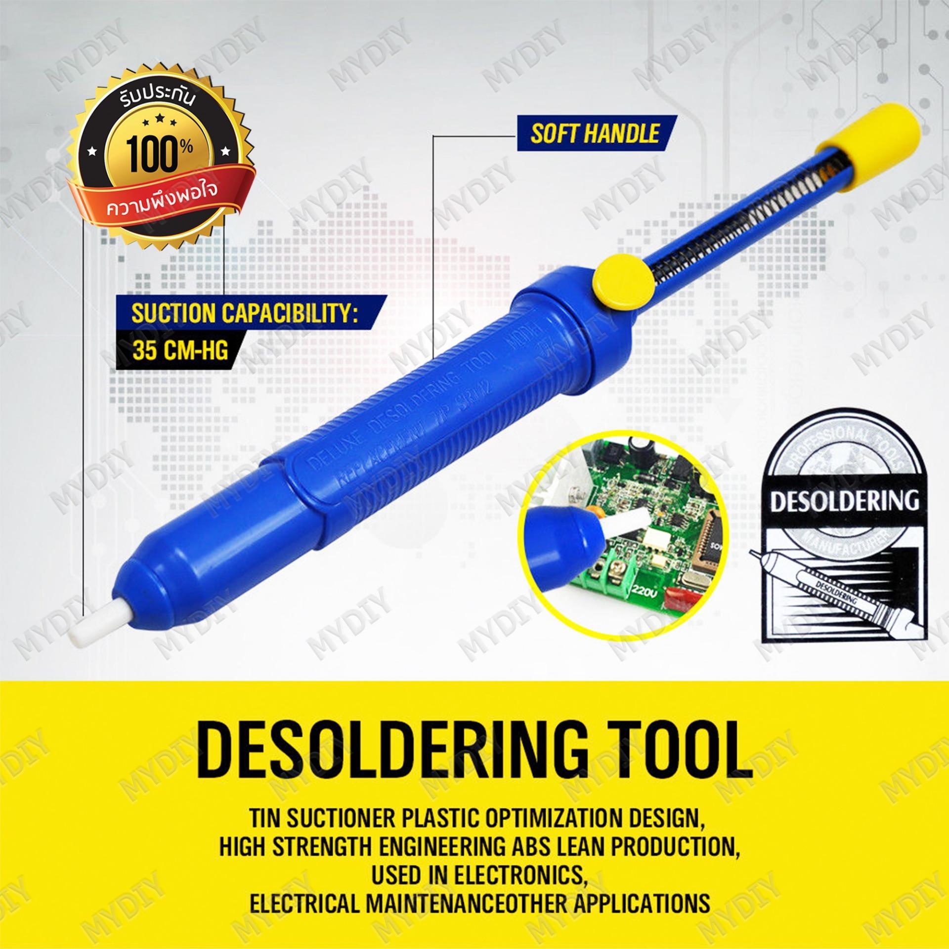 DESOLDERING PUMP ที่ดูดตะกั่วแบบมือกด สามารถดูดเก็บตะกั่วได้เยอะ ขนาด