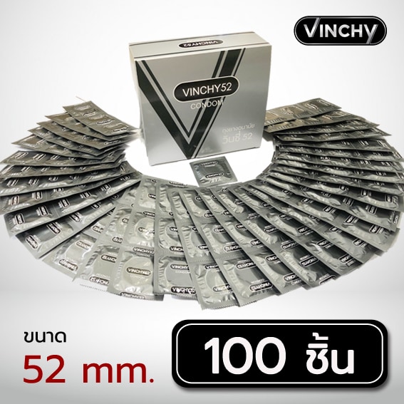 ถุงยางอนามัย VINCHY 52 ( วินชี่ ) 100 ชิ้น ใน 1 กล่อง