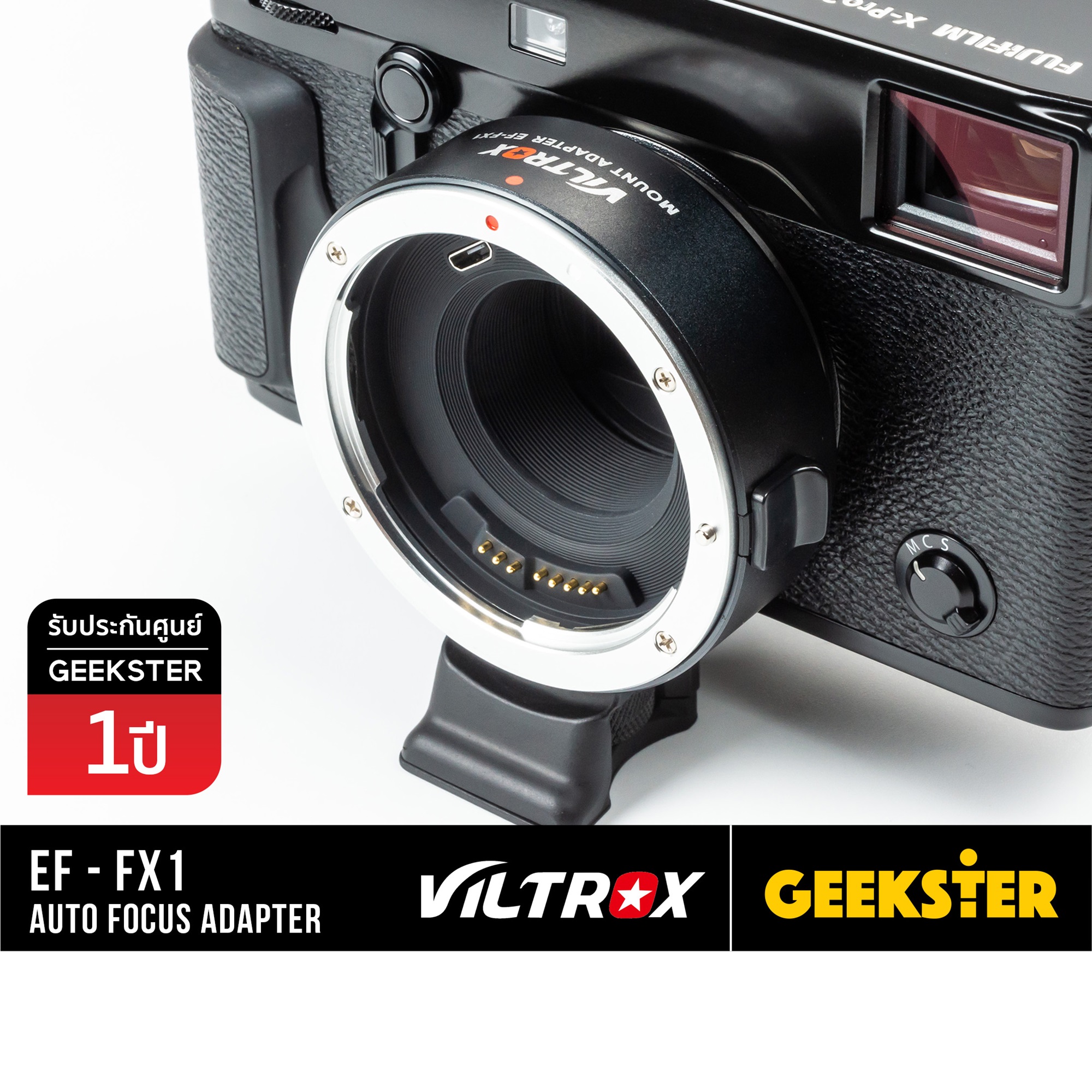 VILTROX EF-FX1 ออโต้เลนส์โฟกัสอแดปเตอร์สำหรับเลนส์ Canon EOS EF EF-S มาใช้กับกล้อง Fujifilm Mirrorless ทุกรุ่น / Auto Focus Lens Adapter ( Canon - Fuji ) ( EF-FX ) ( EF FX X ) ( Geekster )
