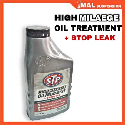 🔥(ใหม่)🔥 หัวเชื้อน้ำมันเครื่องสูตรหยุดการรั่วซึม STP (เอสทีพี) High Mileage Oil Treatment + Stop Leak ขนาด 443 มิลลิลิตร