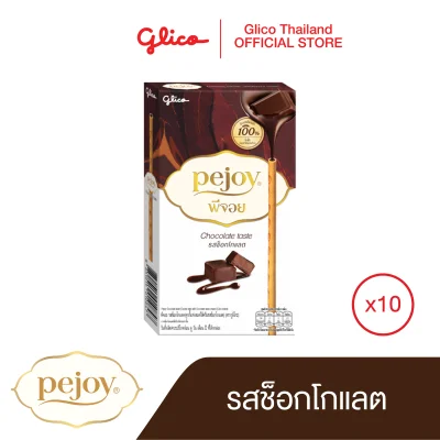 Glico Pejoy chocolate 44G. x 10