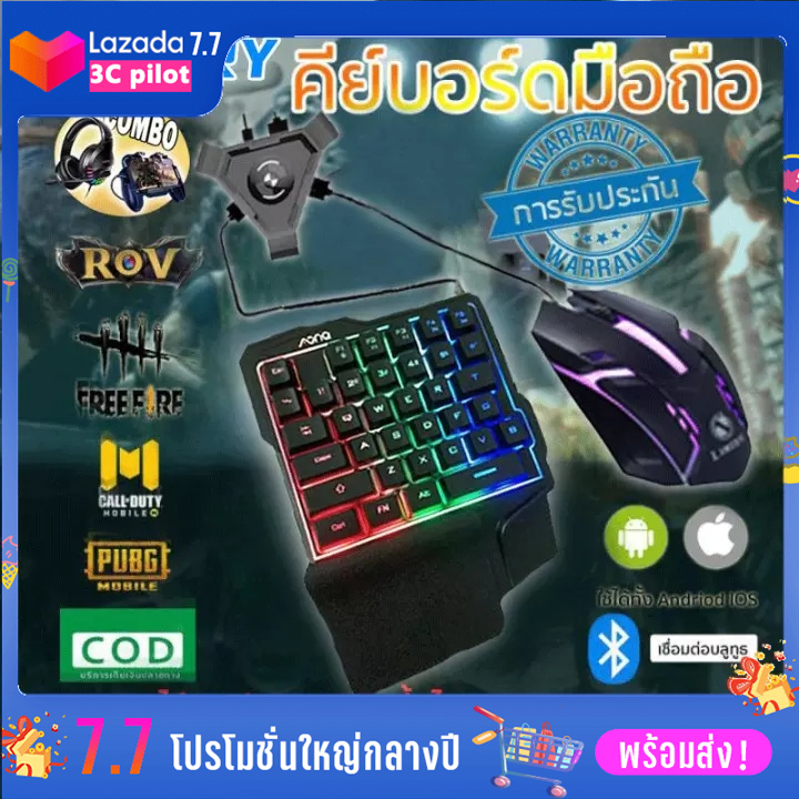 AStarry K13 คีย์บอร์ดสั้น คีย์บอร์ดมือเดียว คีย์บอร์ดเล่นเกม คีย์บอร์ดมือถือ เมาส์และอุปกรณ์เชื่อมต่อคีย์บอร์ดพกพา bluetooth รองรับ Android ios